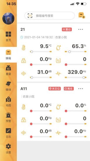 大蜂慧官方版