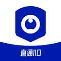 广电联网报警官方正版