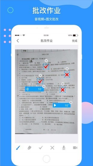 微微课外教师端手机免费版图2