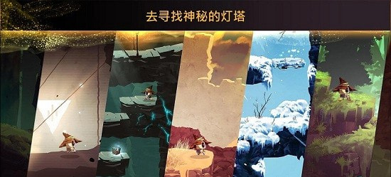 魔法机器人(2)