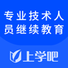 专业技术人员继续教育手机正版