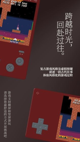 科纳忍者正版图2