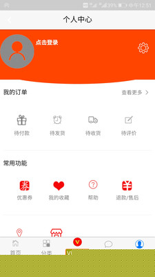 红青菜手机版图3