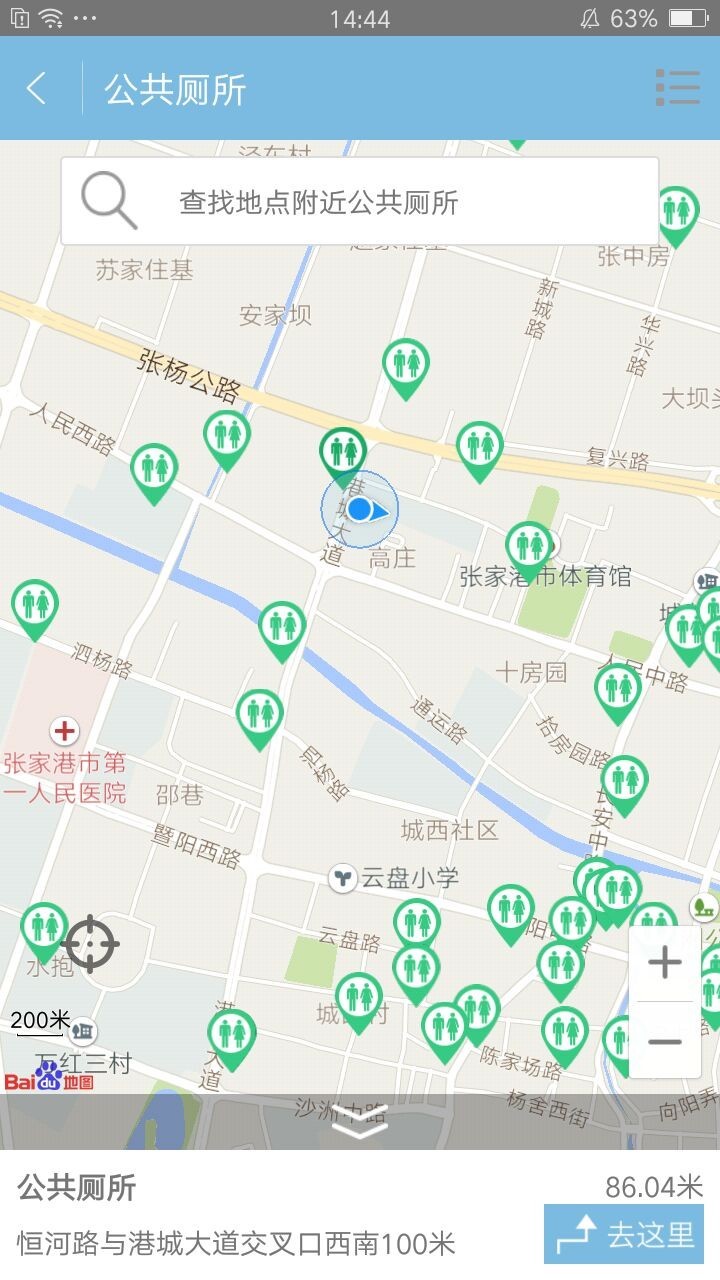 联动张家港通用版