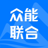 众能联合官方最新版