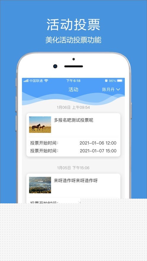 涪陵教育云无广告版图1