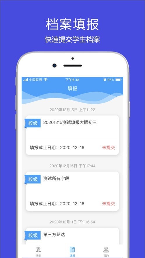 涪陵教育云无广告版图2