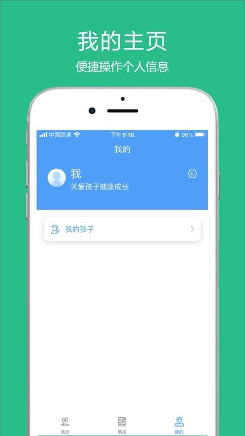涪陵教育云无广告版图3