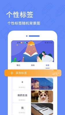 犀牛日记直装版