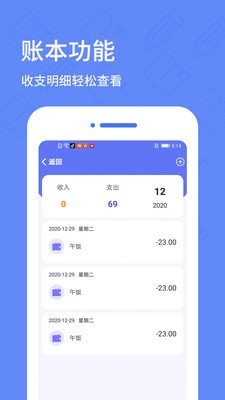 犀牛日记直装版