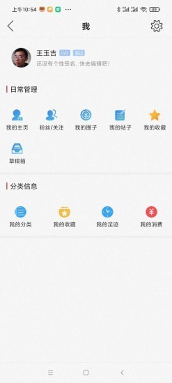 平房大小事手机最新版