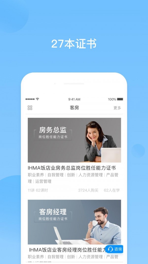先之云课堂(1)
