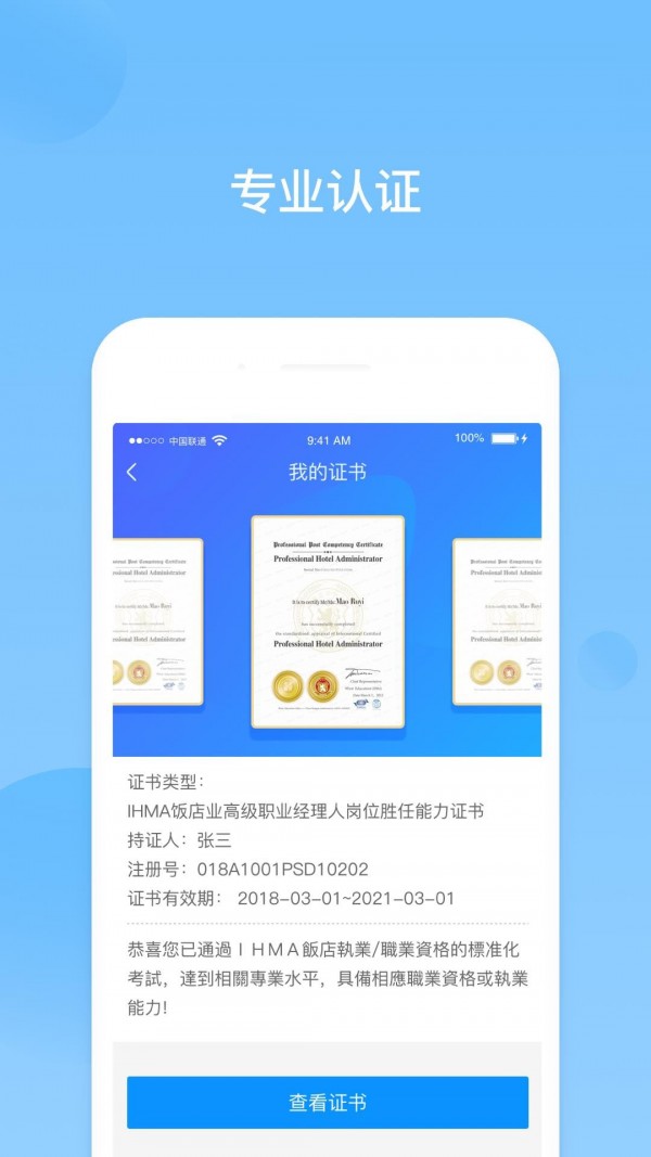 先之云课堂(3)
