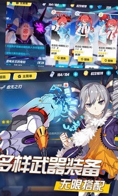 崩坏3国际服图2