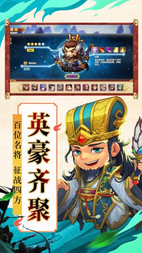 烽火三国戏诸侯手游无广告版图2