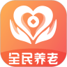 全民养老安卓免费版