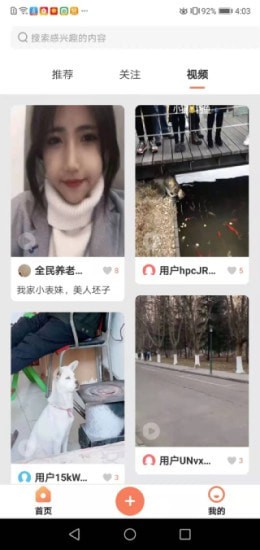 全民养老安卓免费版