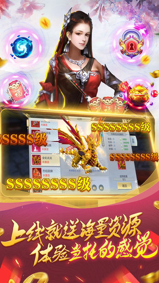 缥缈情缘红包版图2