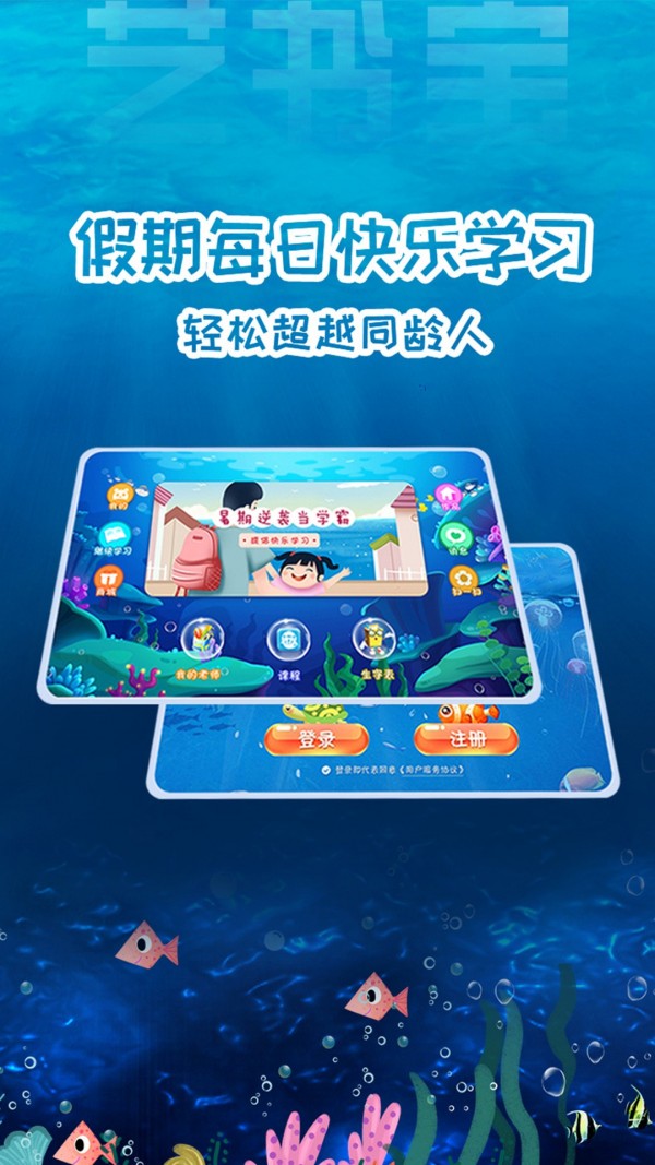艺书宝(1)