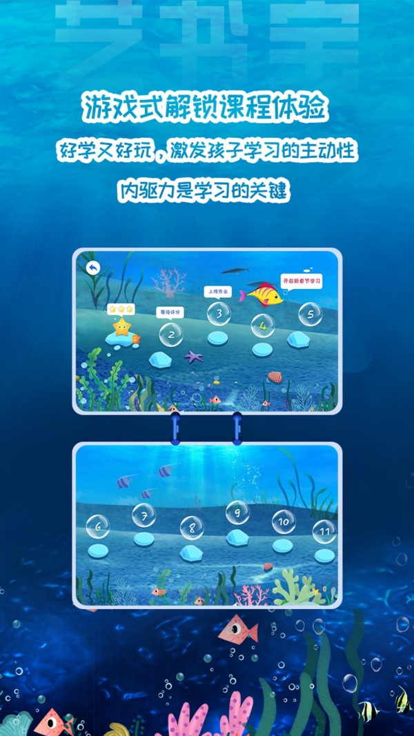 艺书宝(4)
