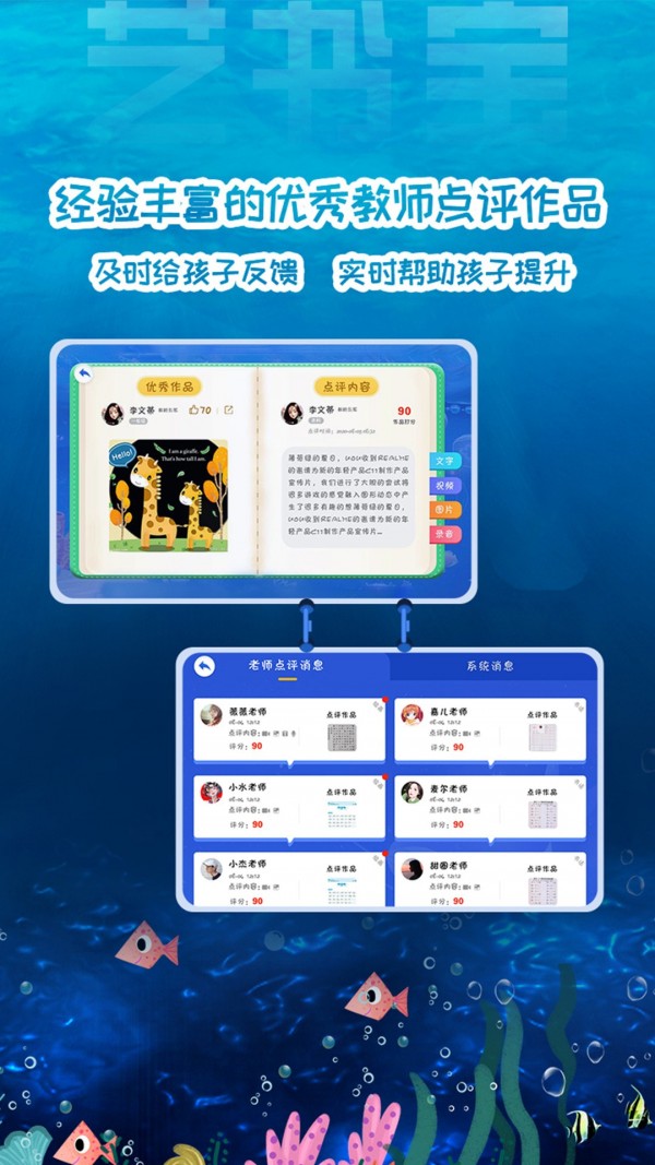 艺书宝(5)