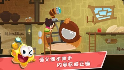 星娃娃拼音手机免费版图2