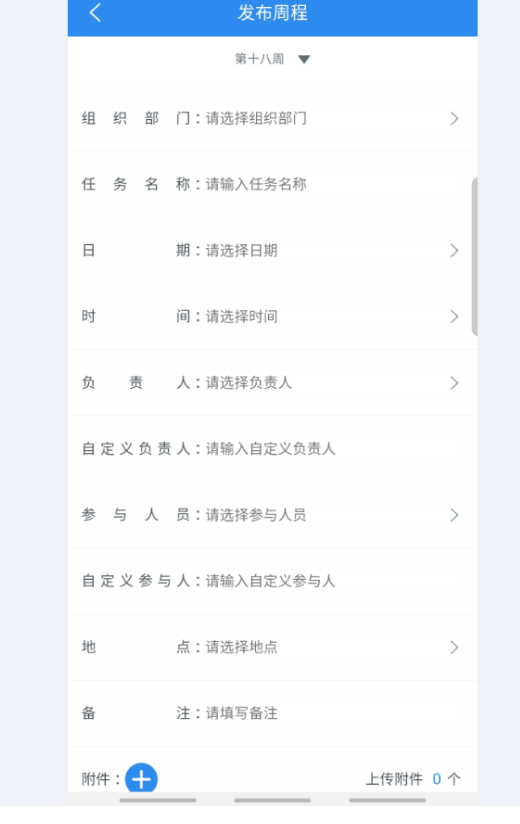睿教通