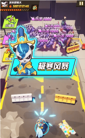 超级熊猫人(3)