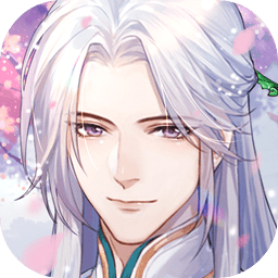 花间绘君颜官方版