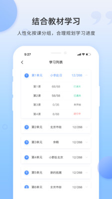 羊驼日语单词官方正版图4