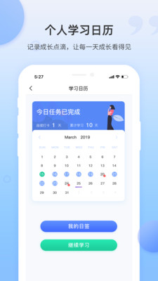 羊驼日语单词官方正版图5