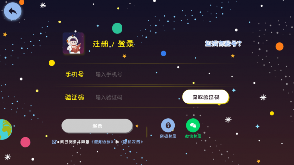 莉玛绘读安卓官方版
