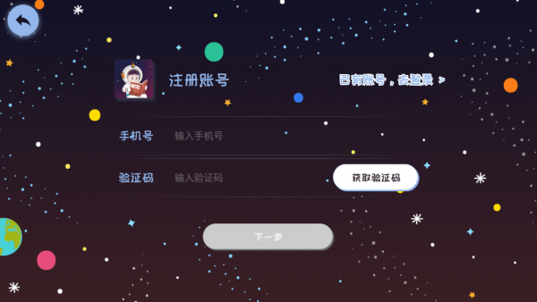 莉玛绘读安卓官方版