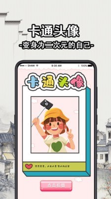 个性签名设计大师手机最新版