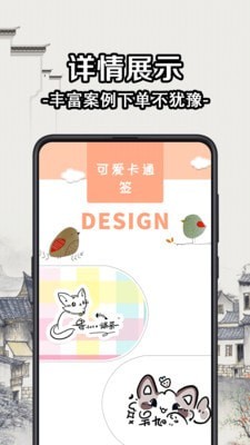 个性签名设计大师手机最新版