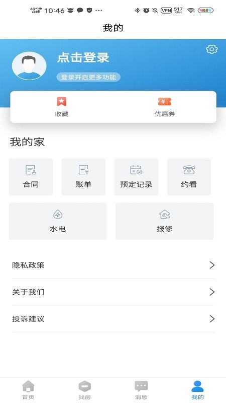 滨纷公寓直装版
