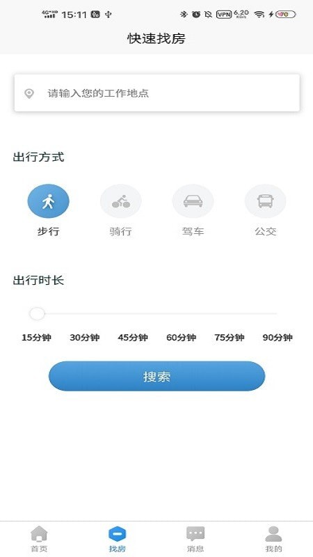 滨纷公寓直装版