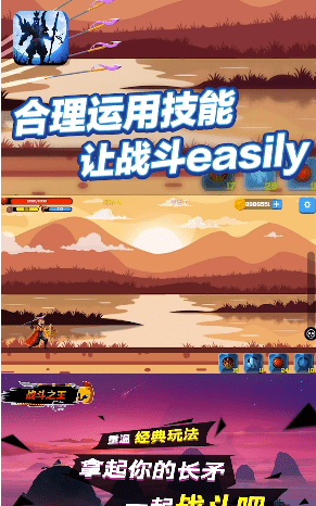 战斗之王手游直装版图1