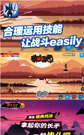 战斗之王手游直装版图2