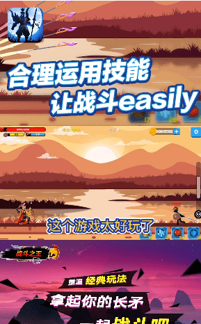 战斗之王手游直装版图3