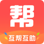 趣互帮无广告版