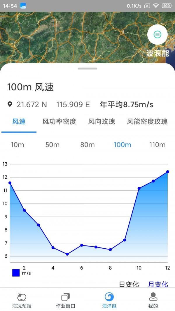 海安康手机免费版