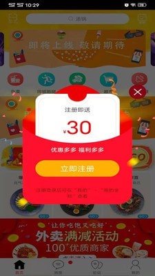 玩转彭州安卓免费版