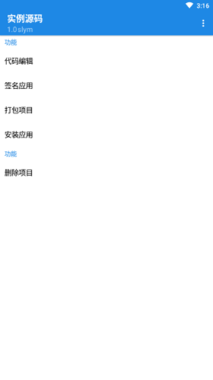 AWR编程(2)