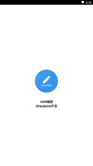 AWR编程(4)