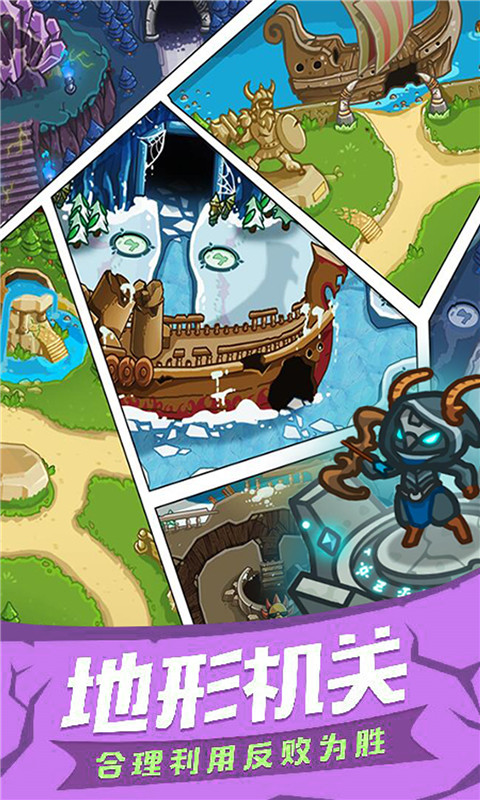 海岛行动游戏安装包图2
