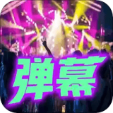 桌面学习时钟安卓版