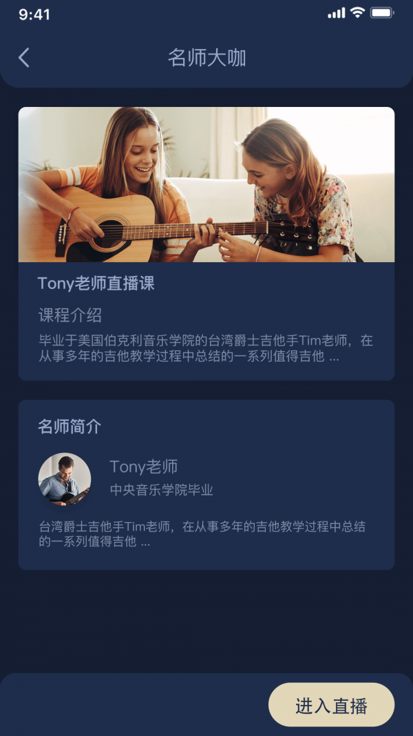 传艺圃(1)