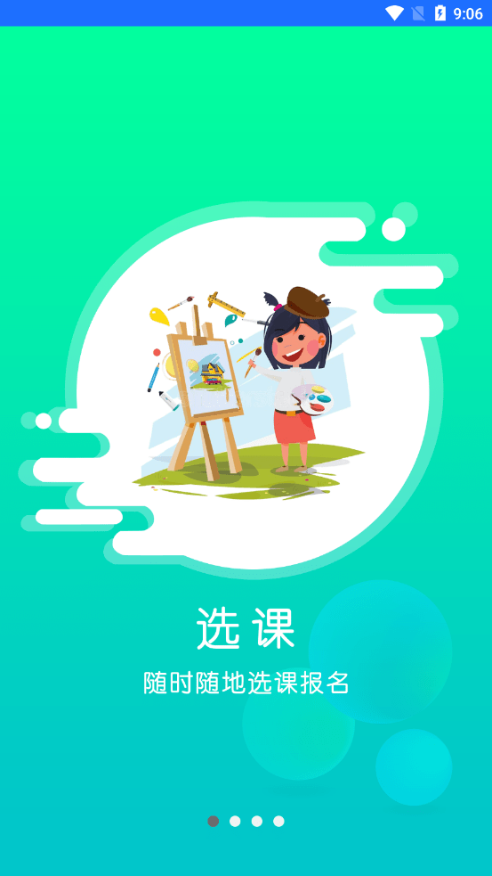 小森画画最新免费版图1