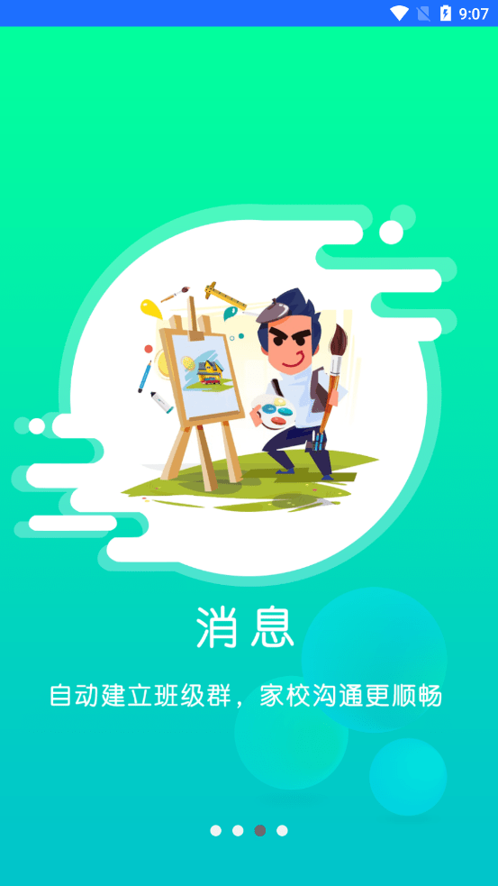 小森画画最新免费版图3
